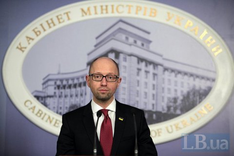 Яценюк назвал единство Президента, парламента и Кабмина условием поддержки Украины МВФ