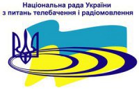 Нацрада з телерадіомовлення дала провайдерам добу на відключення російських каналів