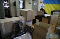 Командующий Сухопутными войсками Пушняков извинился перед волонтерами