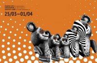 В українських кінотеатрах покажуть хіти фестивалю Docudays