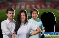 Донбас: невтрачене покоління. Ч.2