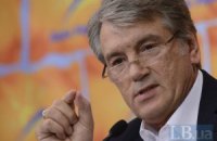 Ющенко пишет книгу о том, "чего так и не увидели украинцы" при его президентстве