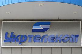 ​"Укртелекомом" заинтересовались шесть компаний