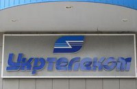 ​"Укртелекомом" заинтересовались шесть компаний