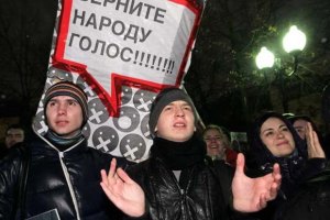 В ЕС начались протесты против итогов выборов в России