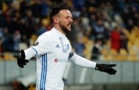 "Динамо" сыграет с "Лацио" в 1/8 финала Лиги Европы
