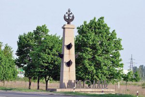 Миколаїв перейменував площу Леніна