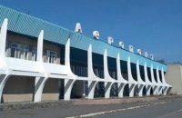​Первый рейс из аэропорта "Николаев" в Киев отменили из-за нехватки пассажиров