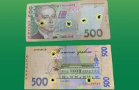 НБУ попередив про потрапляння в готівковий обіг пошкоджених банкнот з окупованих територій