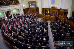 Закрытое заседание Рады завершилось 