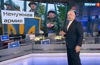 ​Информационный терроризм. Украинское измерение