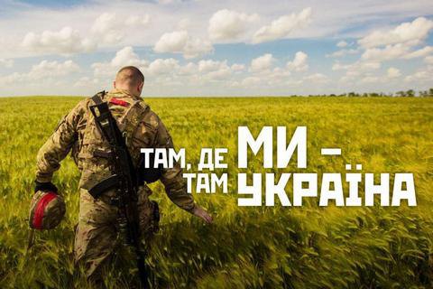 В Киеве пройдет международный волонтерский и ветеранский форум