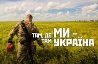 В Киеве пройдет международный волонтерский и ветеранский форум