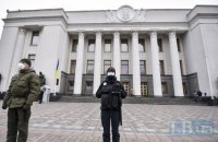 Рада проведе ще одне засідання о 16:30