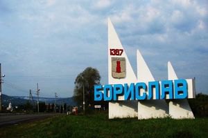 Борислав просят объявить зоной экологического бедствия