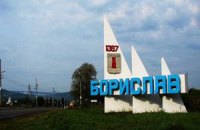Борислав просят объявить зоной экологического бедствия