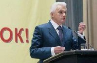 Литвин встанет на защиту Конституции