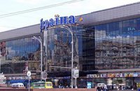 Универмаг "Украина" оспорит передачу кредиторских требований компании "Элегант Инвест" 