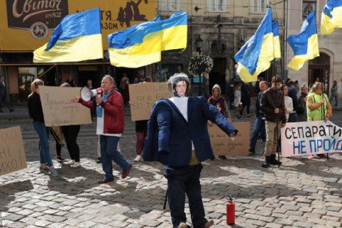 В центре Львова сожгли "чучело Саакашвили"