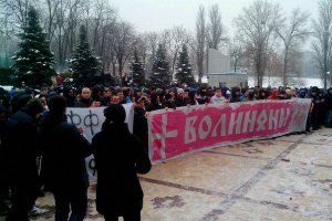 Ультрас "Волыни": в ФФУ послали нас к Коллине