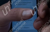 Группу "Воля народа" покинут ряд депутатов