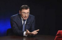 Луценко: объединение БПП и "Народного фронта" ничего не даст