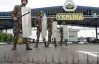 Молдова и Украина определились с границами
