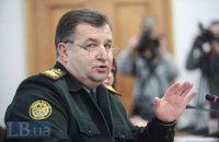 Полторак разжаловал до солдата и уволил из ВСУ офицера-взяточника