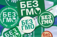 Госдума запретила выращивание в России генно-модифицированных животных и растений 