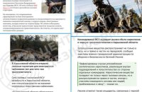 Росія знову поширює фейки про нібито «чорну трансплантологію» в Україні