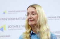 Звернення до Уляни Супрун