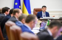 Кабмін оголосив повторний конкурс на посаду заступника голови Нацслужби здоров'я