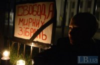 Под парламентом митингуют против закона о мирных собраниях