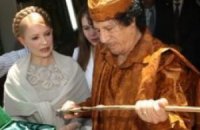 Лівія, бензин для армії та президентські кадри