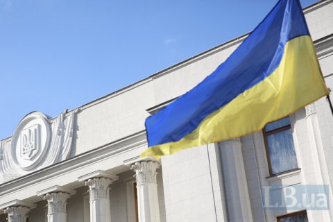 Рада ужесточила наказание за неуплату алиментов