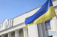 Рада посилила покарання за несплату аліментів