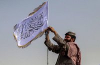 День, коли США програли афганську війну