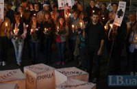 В Украине почтили память Гонгадзе и других погибших журналистов