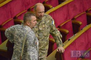 Регламентный комитет подтвердил законность представлений ГПУ по Клюеву и Мельничуку