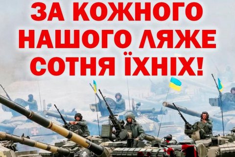 Обіцяю, ми помстимося за кожного побратима і посестру, за мирних українців, за наших дітей, – головнокомандувач ЗСУ