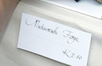 Во Франции запретили обращение "мадмуазель" в официальных документах