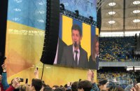 Зеленский: мы голосовали за одного Порошенко, а избрали другого