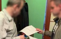 Співробітника прикордонної служби з Рівненщини підозрюють у державній зраді