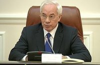 Азаров прокомментирует отставку Ярошенко в пятницу 