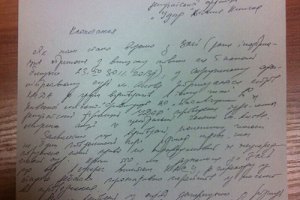 Судьи, рассматривающие иск КГГА о запрете митинга 1 декабря, спрятались от депутатов (ОБНОВЛЕНО)