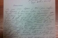 Судьи, рассматривающие иск КГГА о запрете митинга 1 декабря, спрятались от депутатов (ОБНОВЛЕНО)