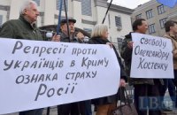 Возле посольства РФ в Киеве прошел пикет за освобождение крымского майдановца