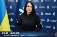 Четверо військових на базі "Десна" загинули через детонацію снаряду, – ДБР