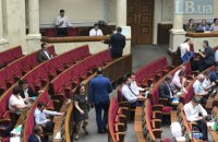 Рада. На последнем издыхании 