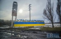 В Красноармейске голосование не началось